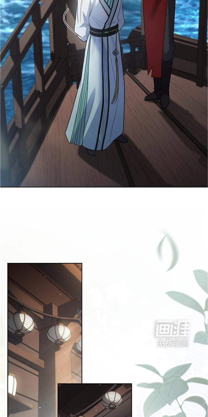 第50话 第11页