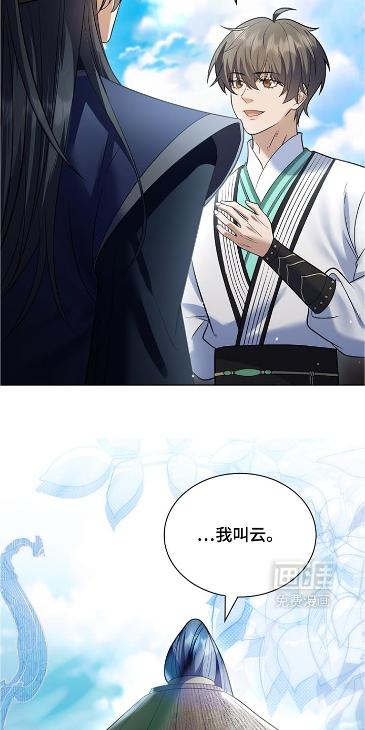 第50话 第34页