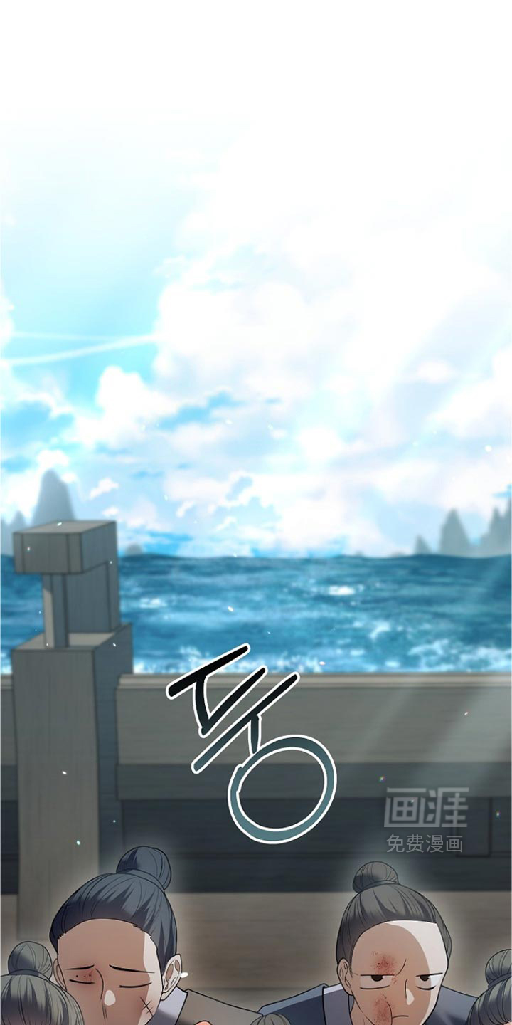 第50话 第22页