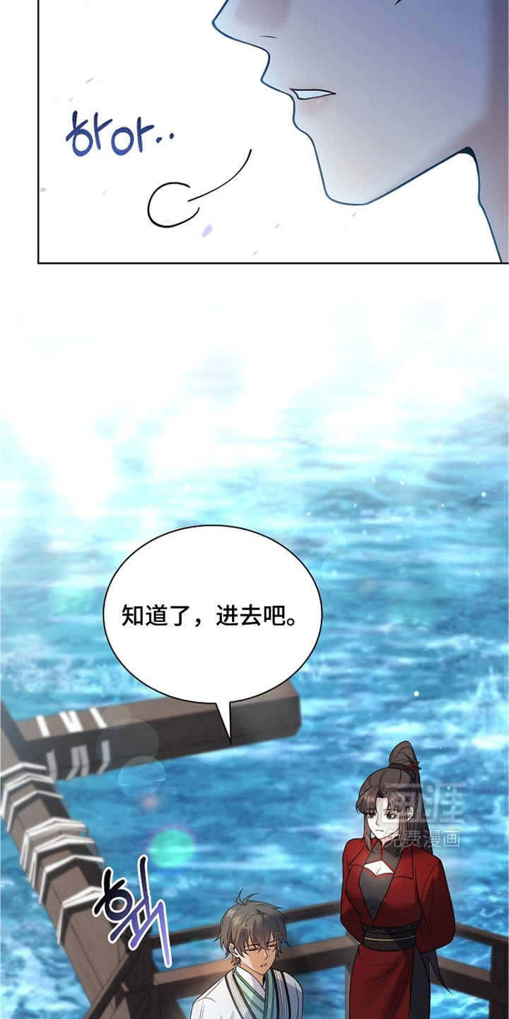 第50话 第10页