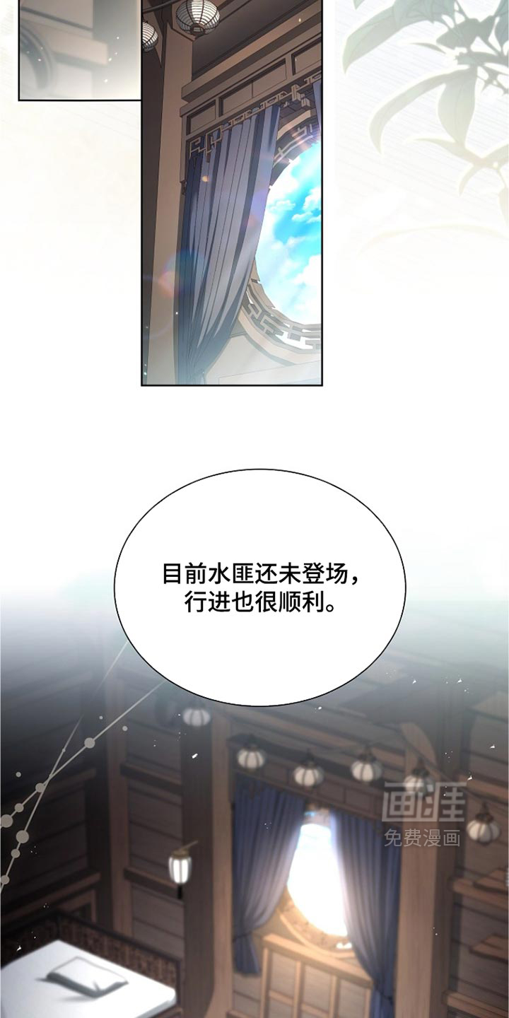 第50话 第12页