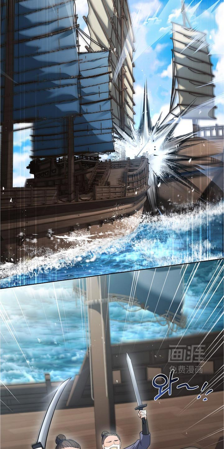 第50话 第19页