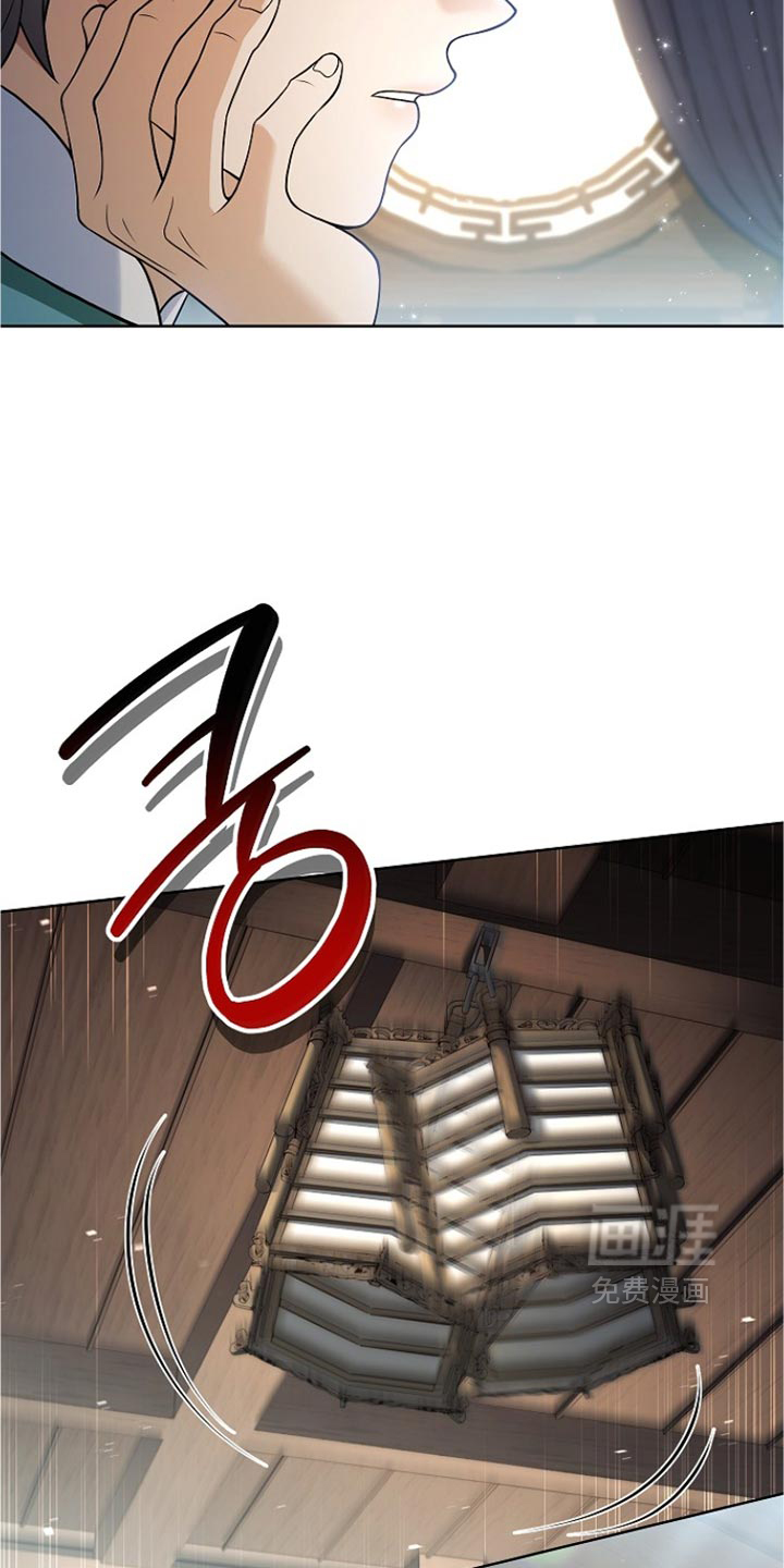 第50话 第16页