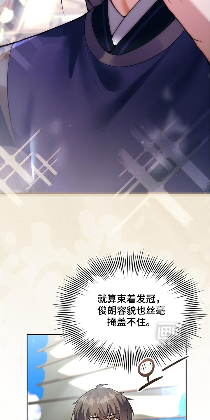 第50话 第30页