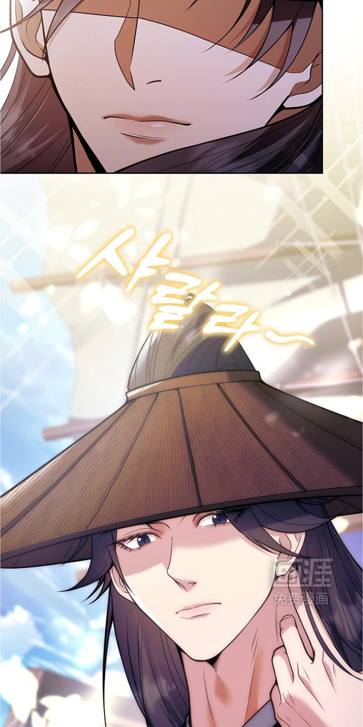 第50话 第29页