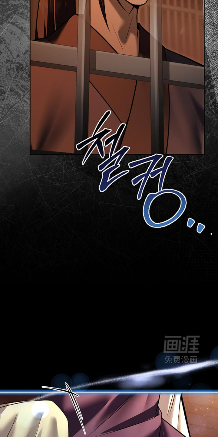 第53话 第41页