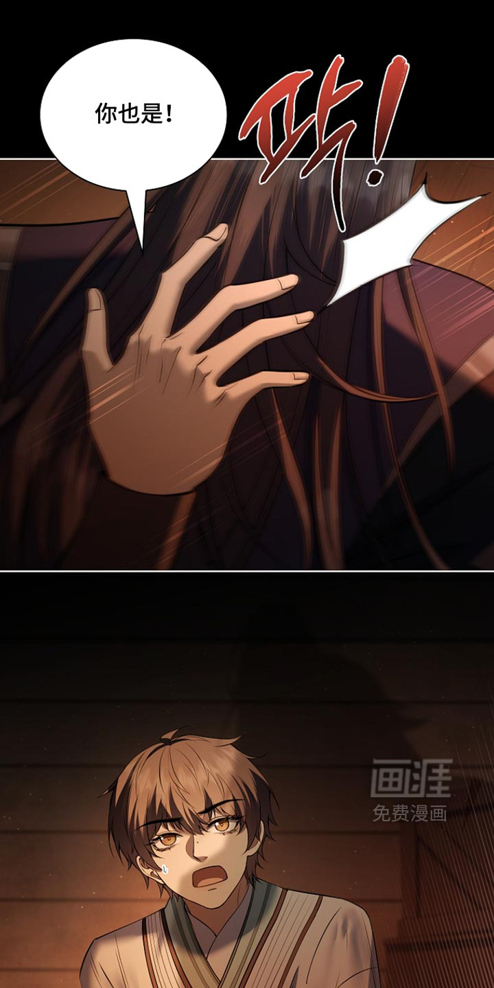 第53话 第38页