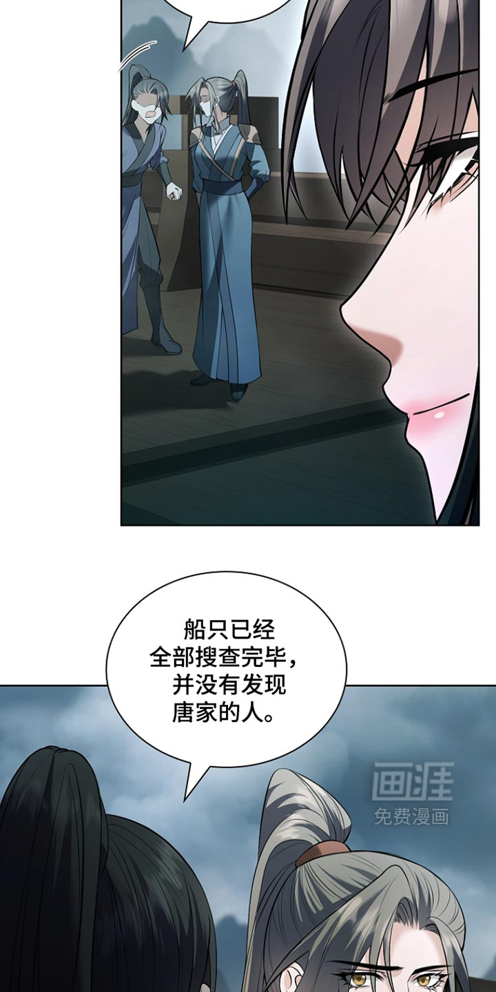 第53话 第29页