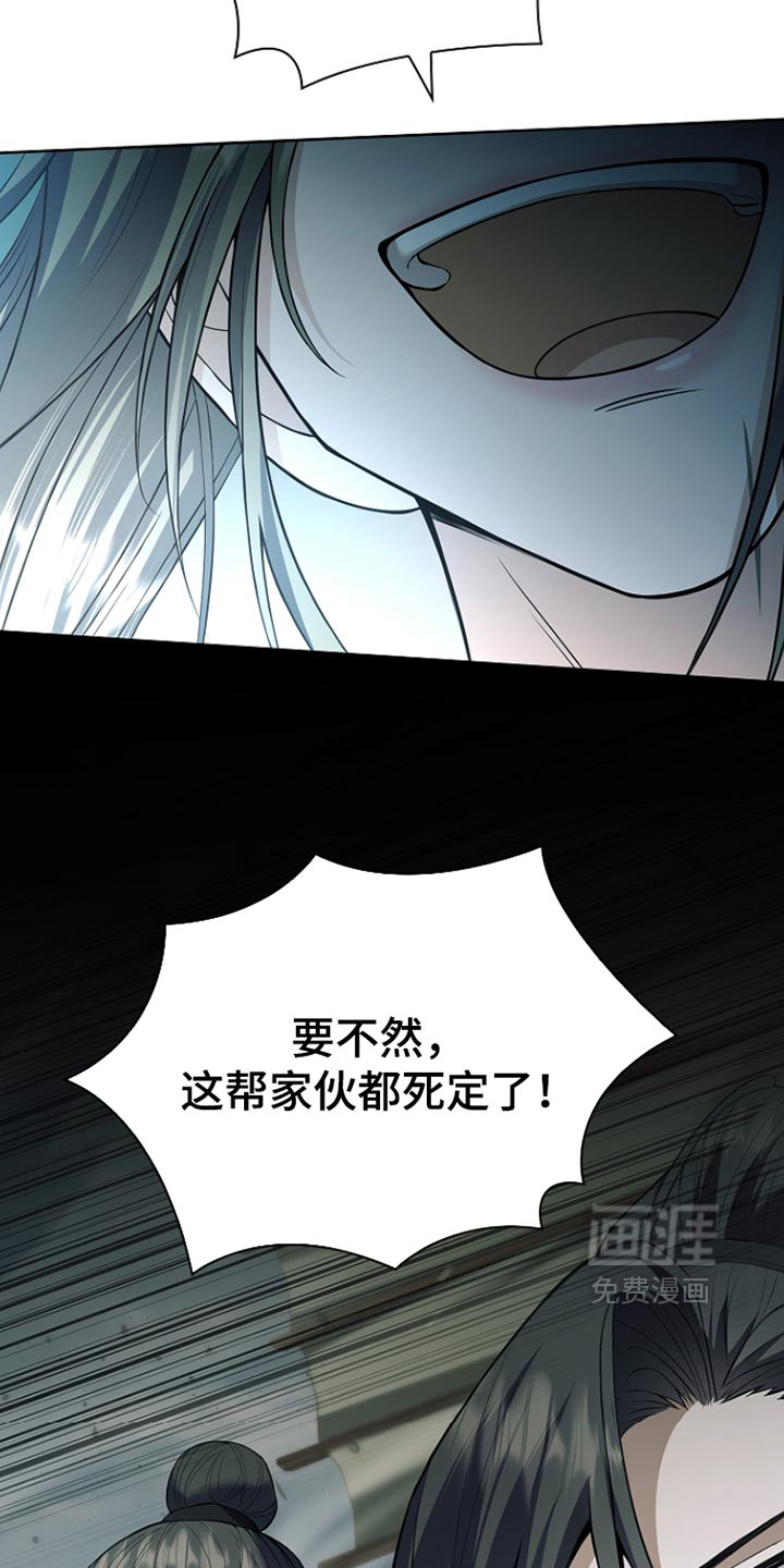 第53话 第12页