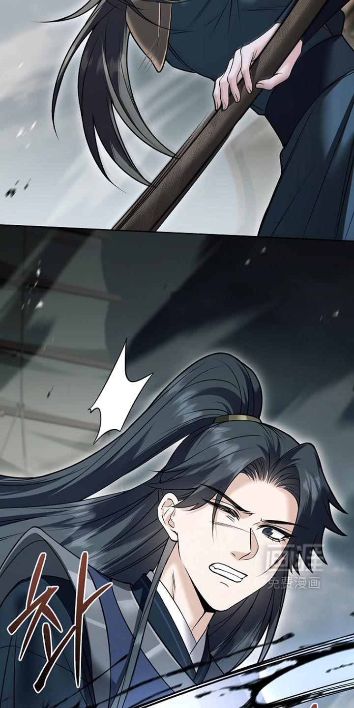 第53话 第7页