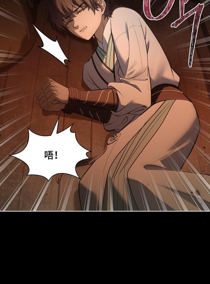 第53话 第37页