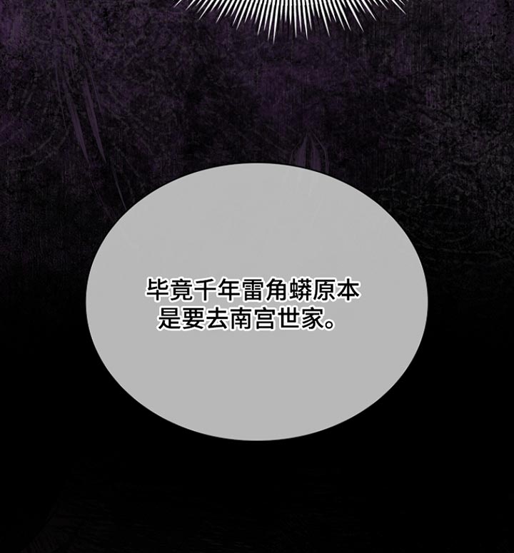 第53话 第19页