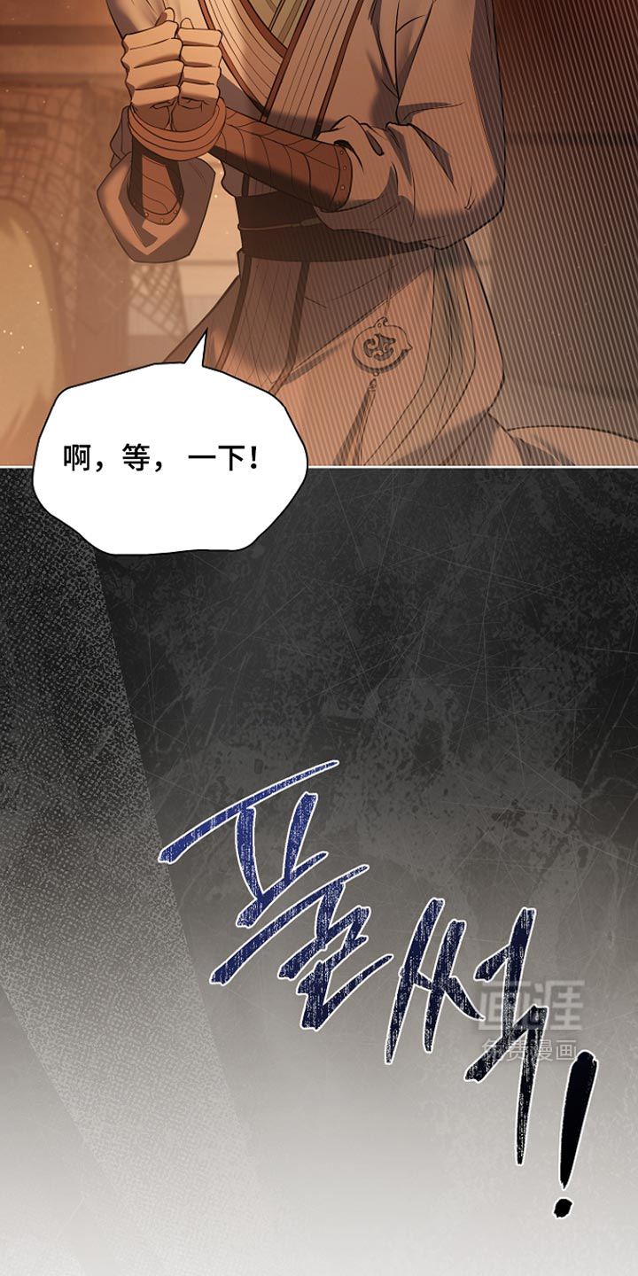 第53话 第39页