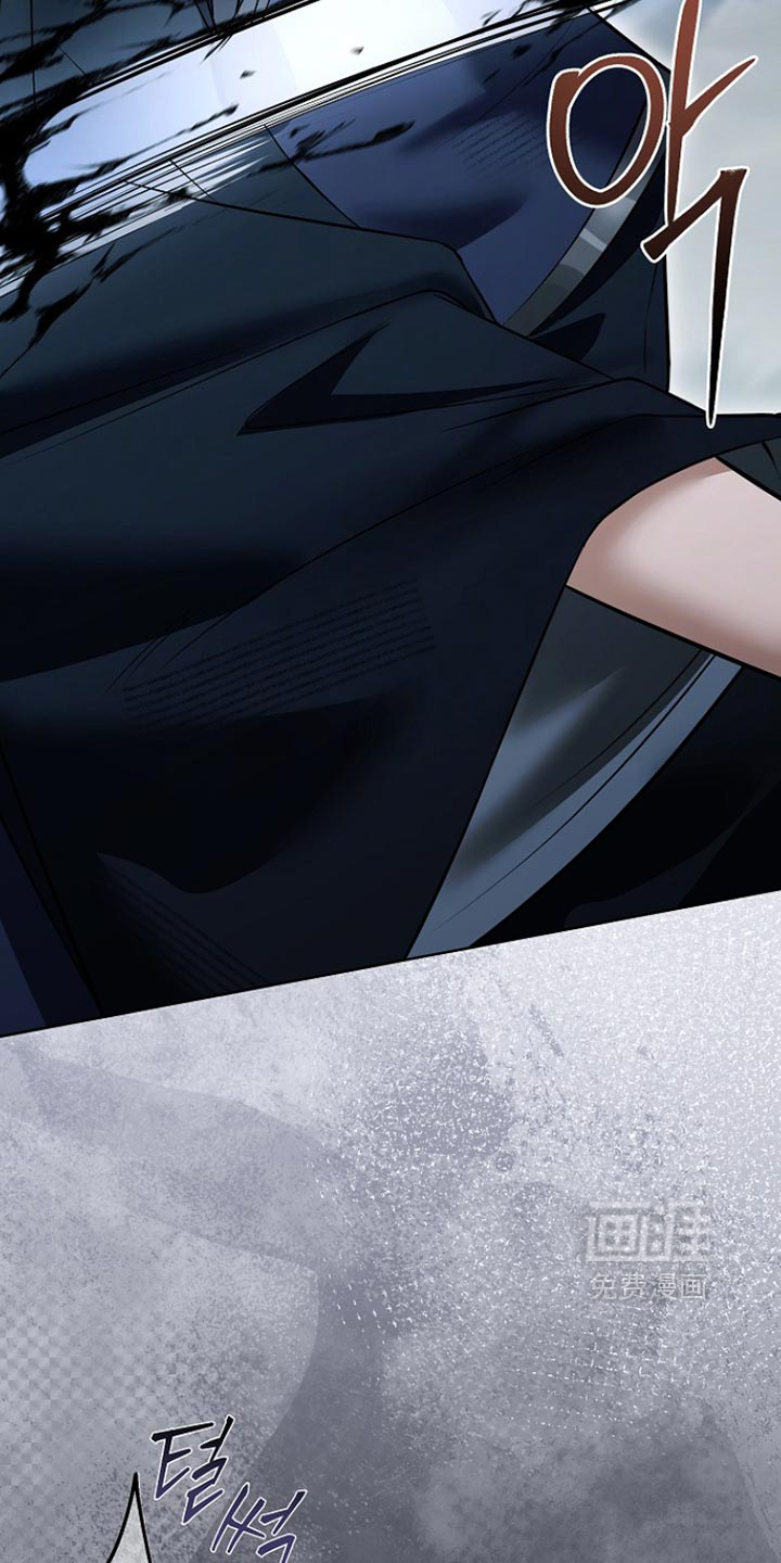 第53话 第8页
