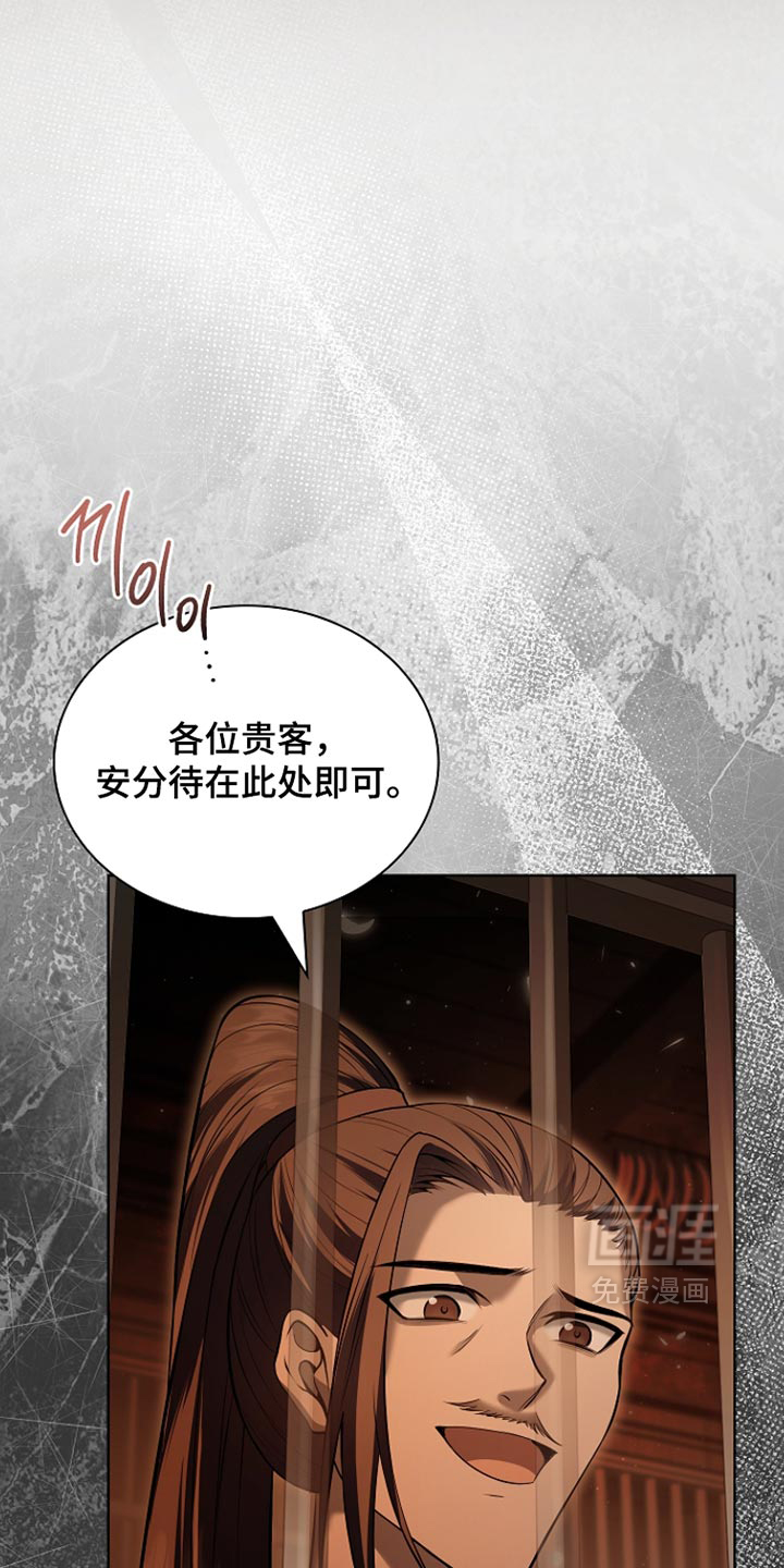 第53话 第40页