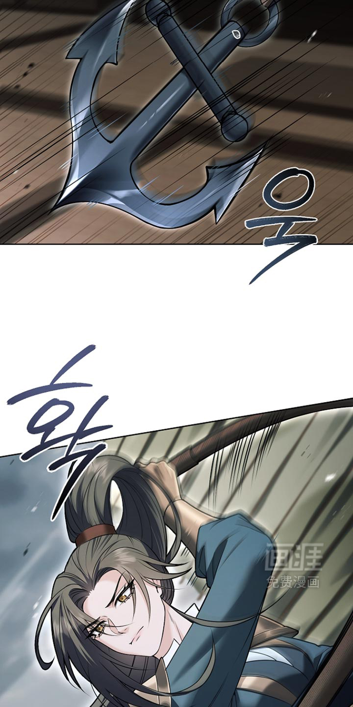 第53话 第6页