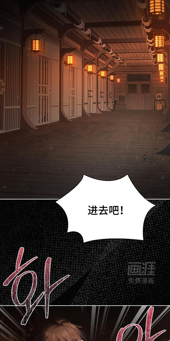 第53话 第36页
