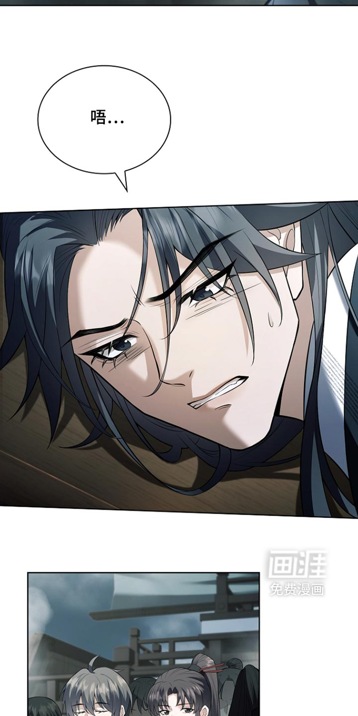 第53话 第24页