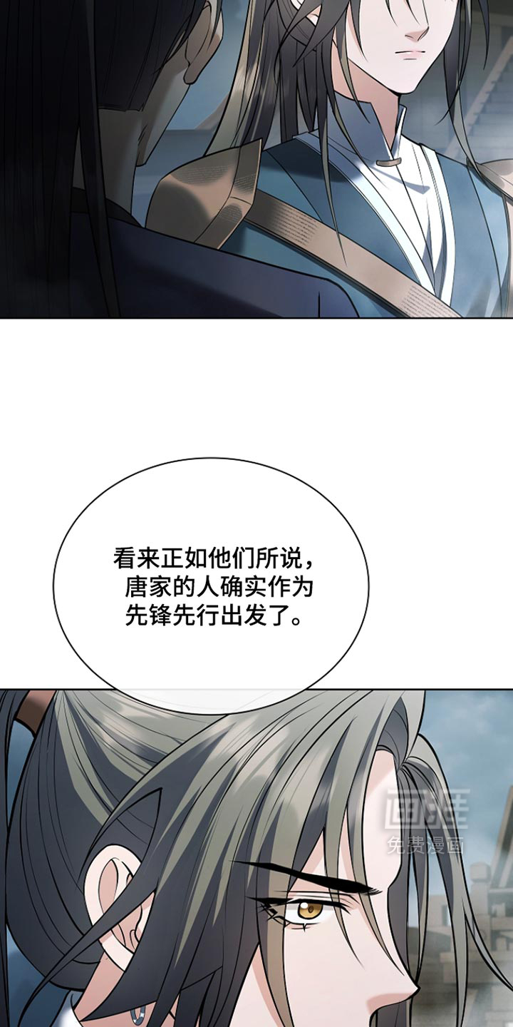 第53话 第30页