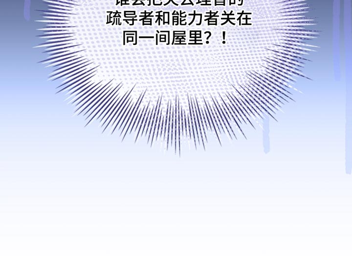 第53话 第46页