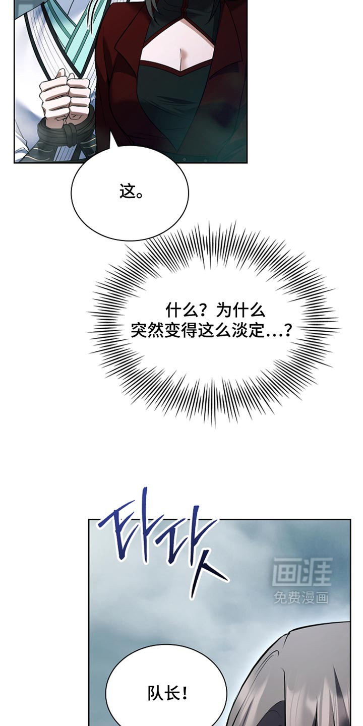 第53话 第28页