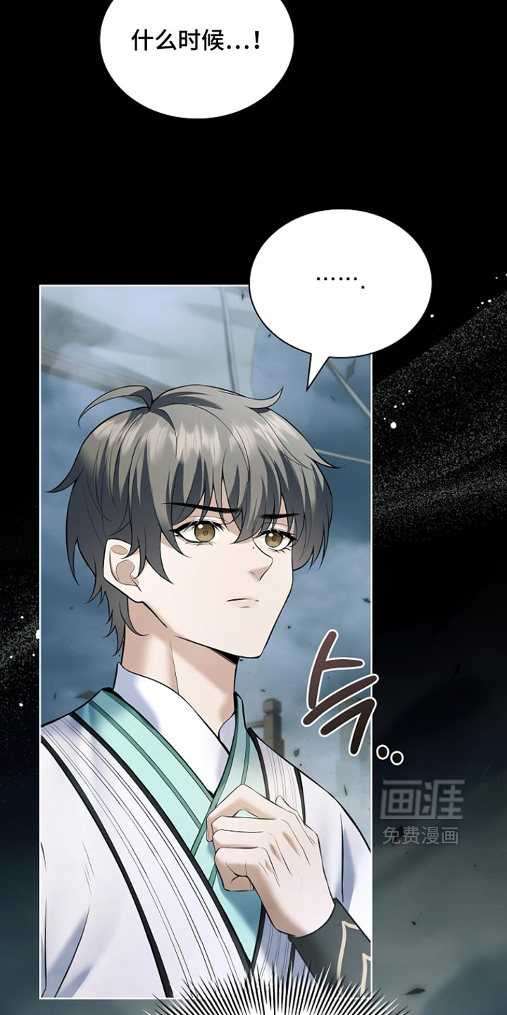 第53话 第15页