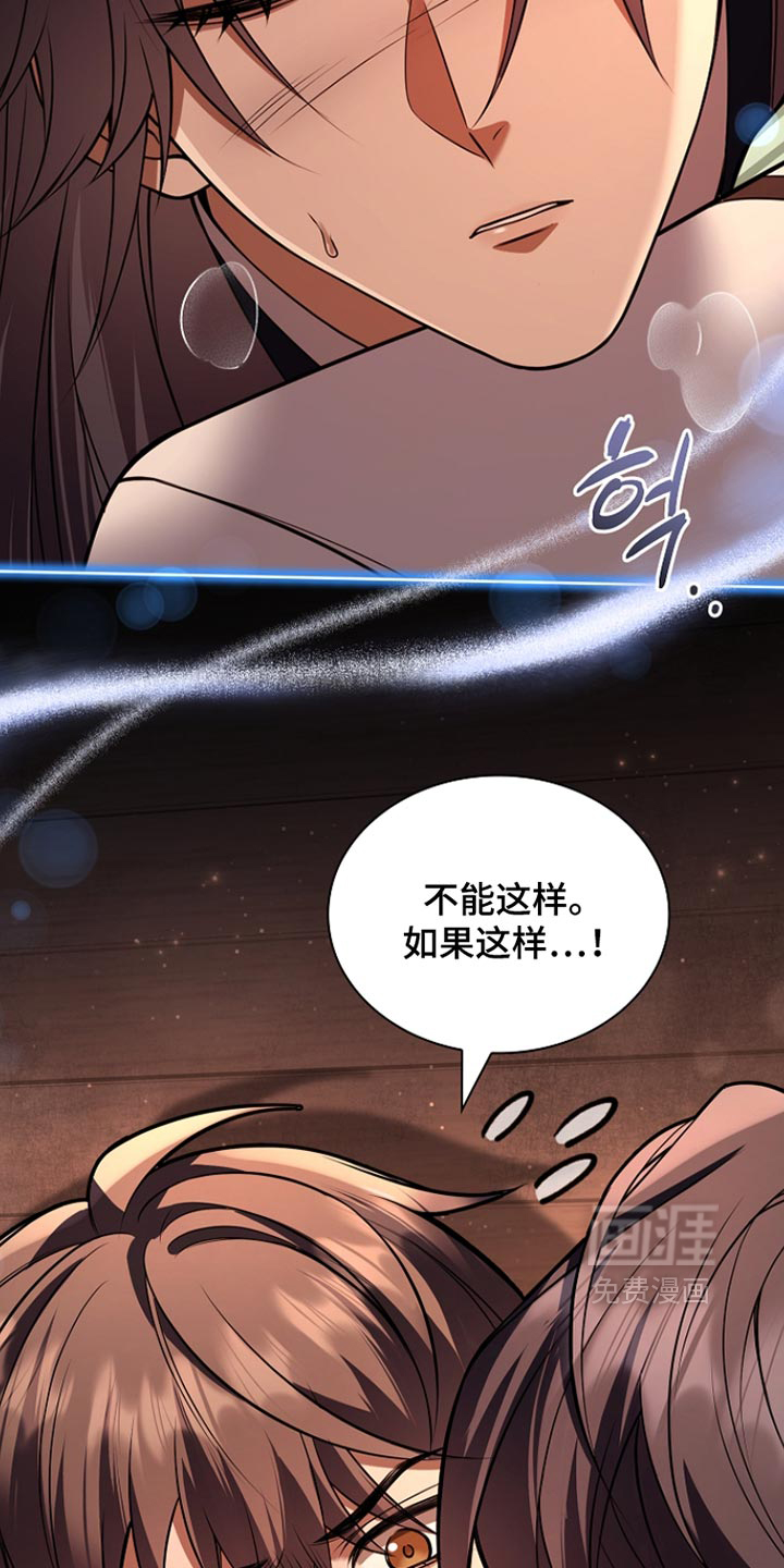 第53话 第43页