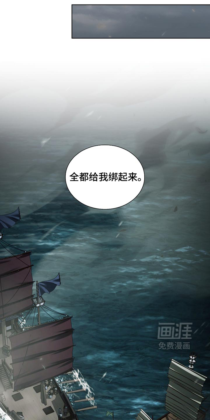第53话 第22页