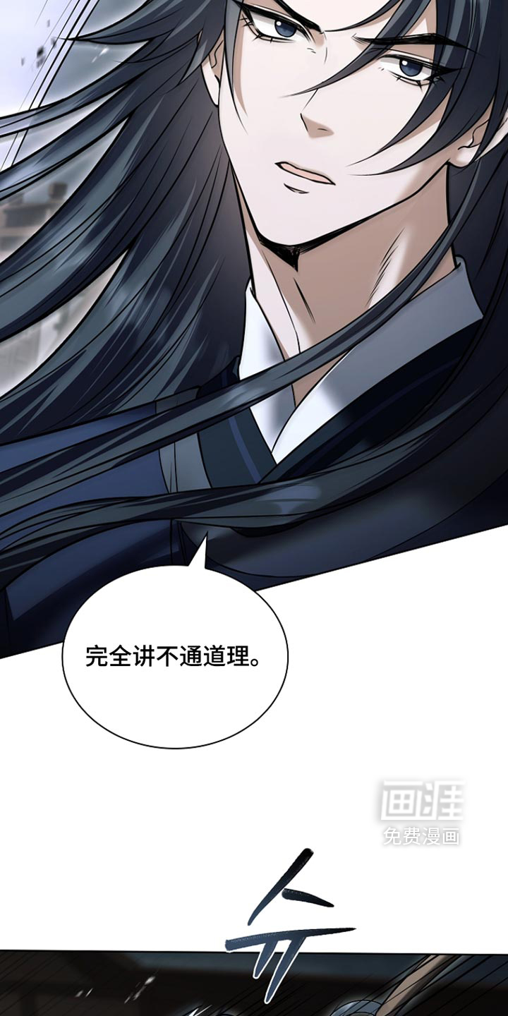 第53话 第5页