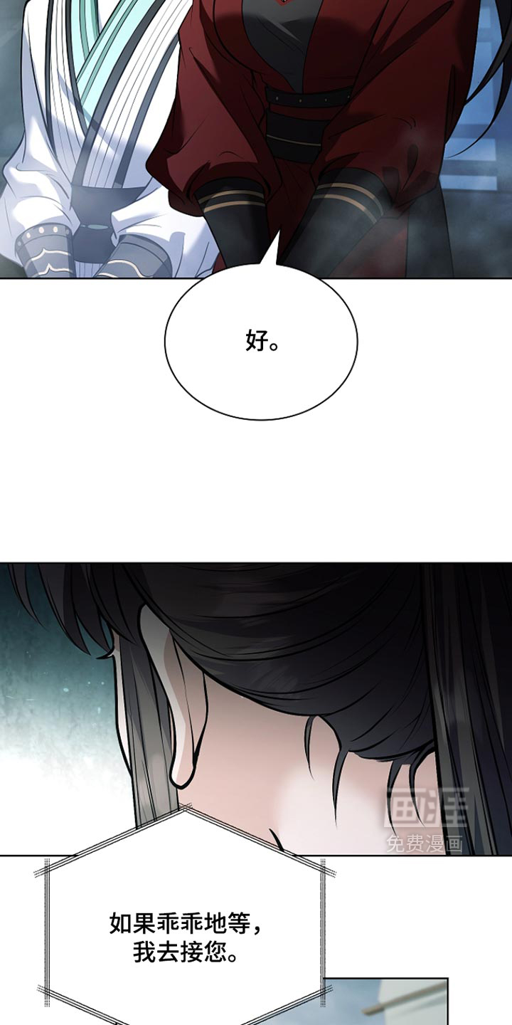 第53话 第33页