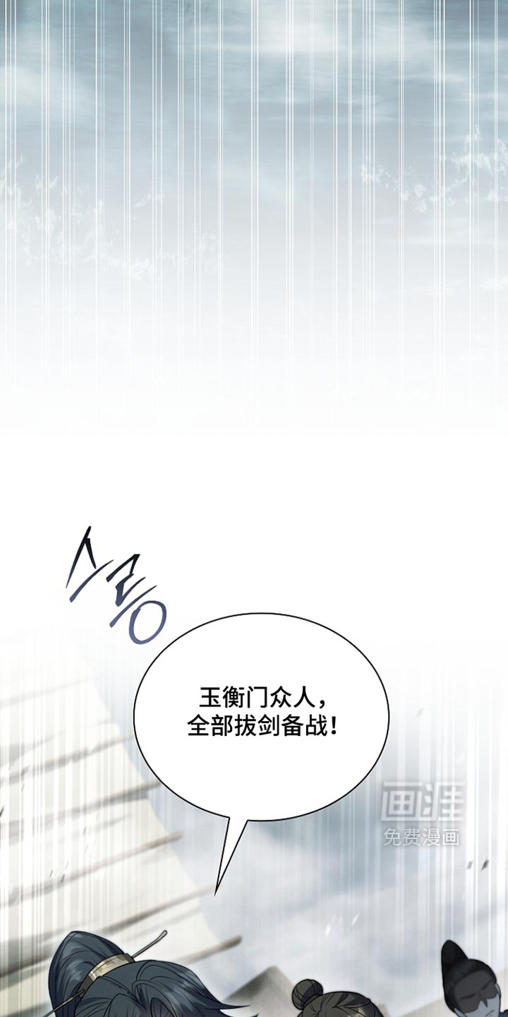 第52话 第9页