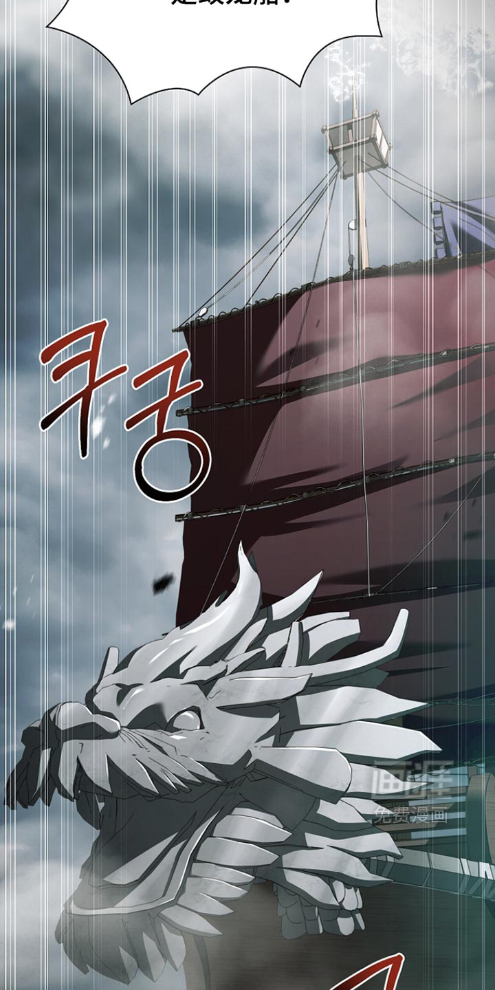 第52话 第7页