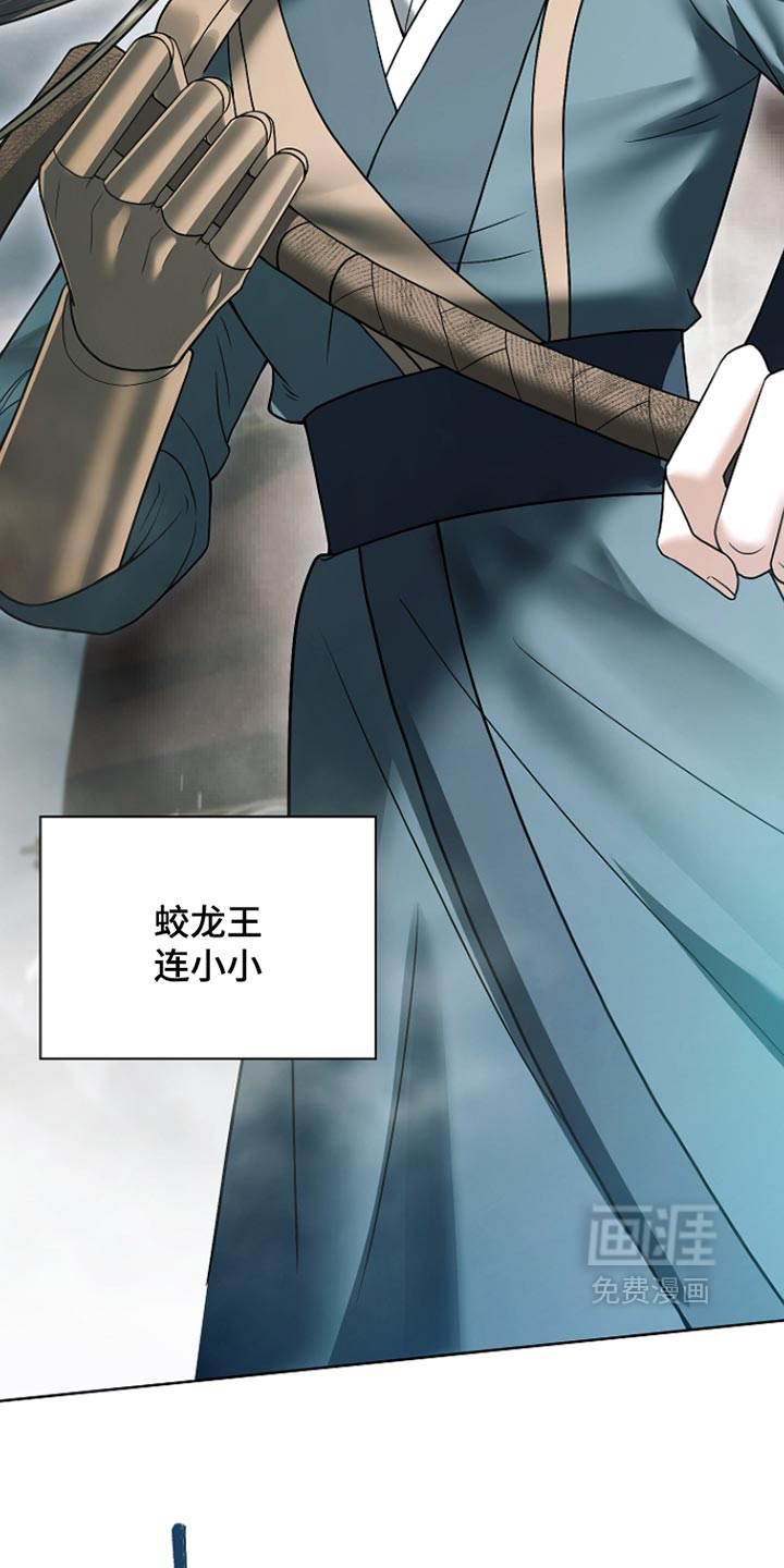第52话 第20页