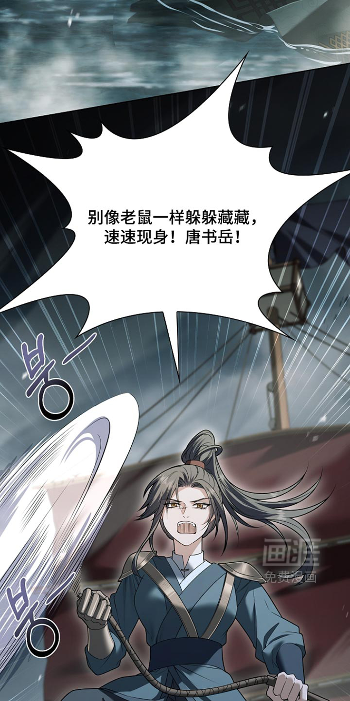 第52话 第27页