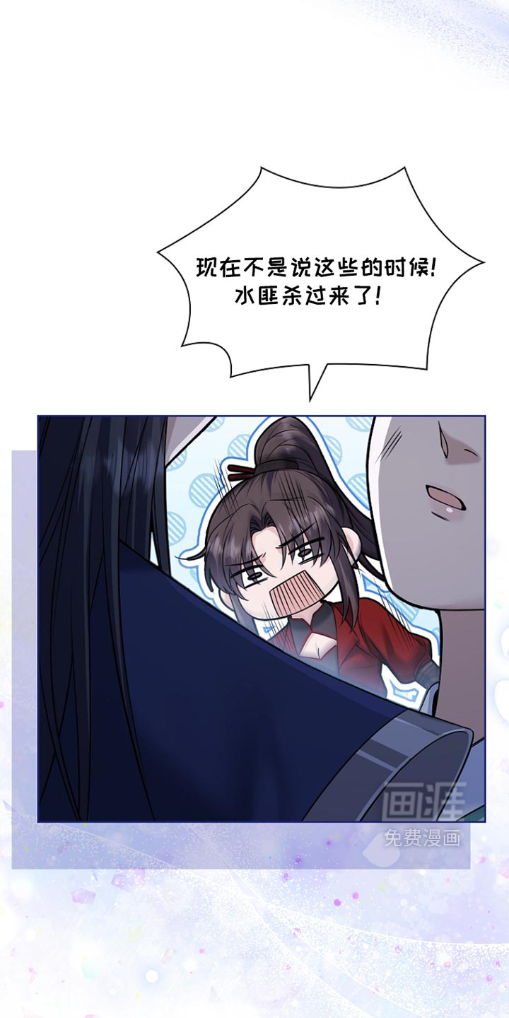 第52话 第4页