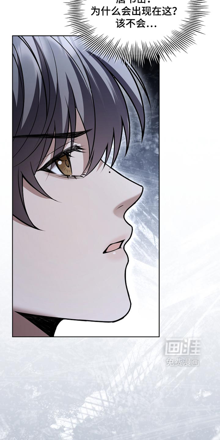 第52话 第29页