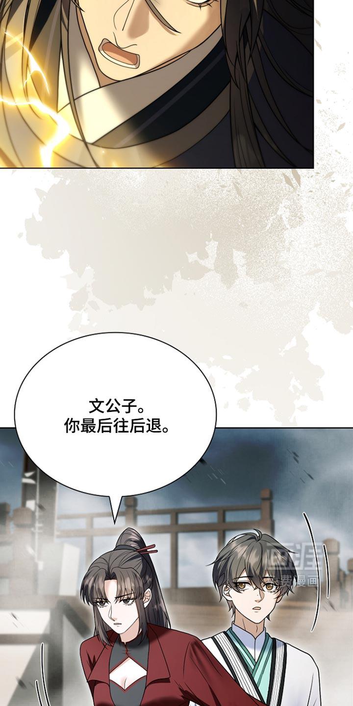 第52话 第17页