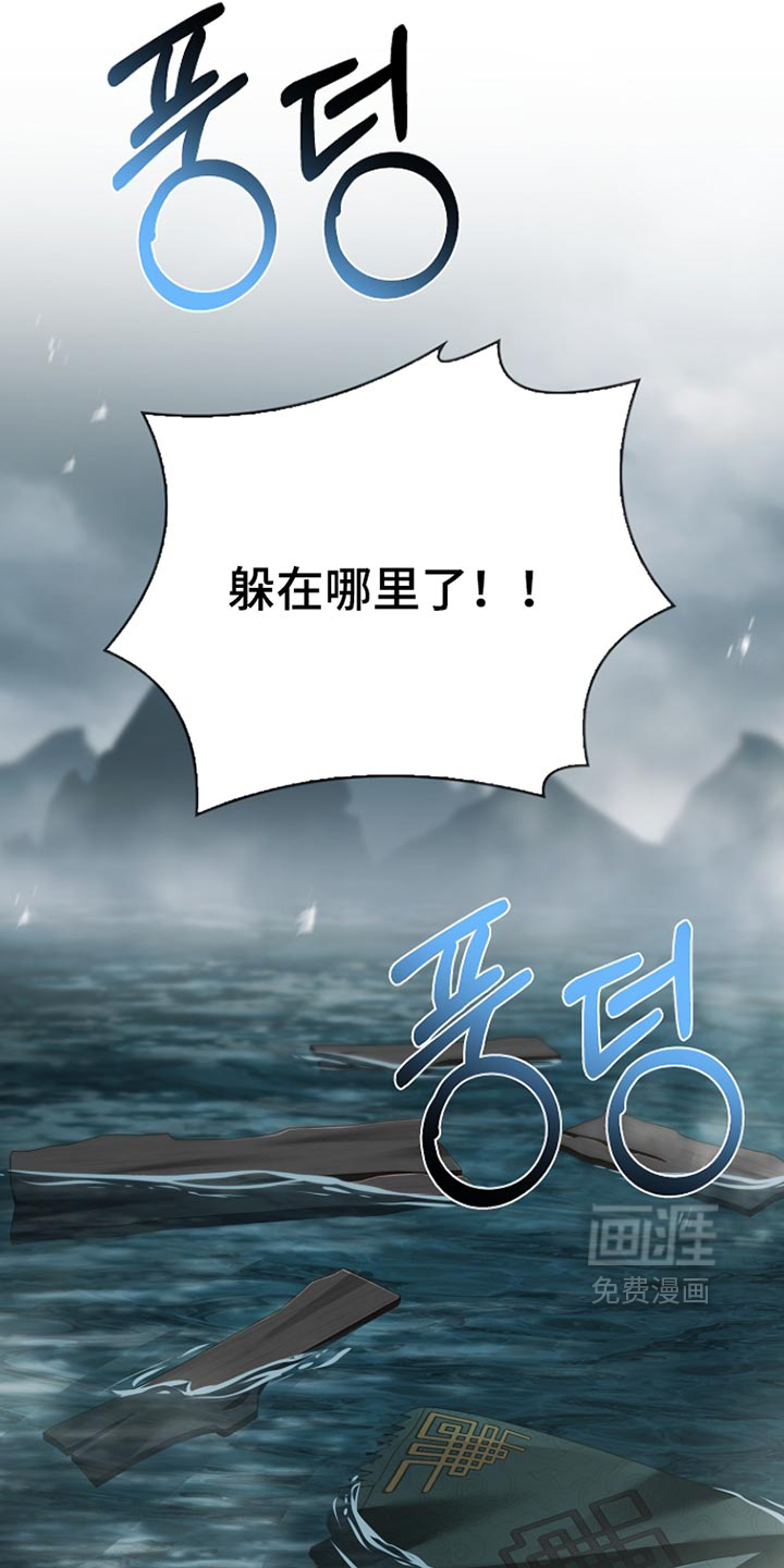 第52话 第26页