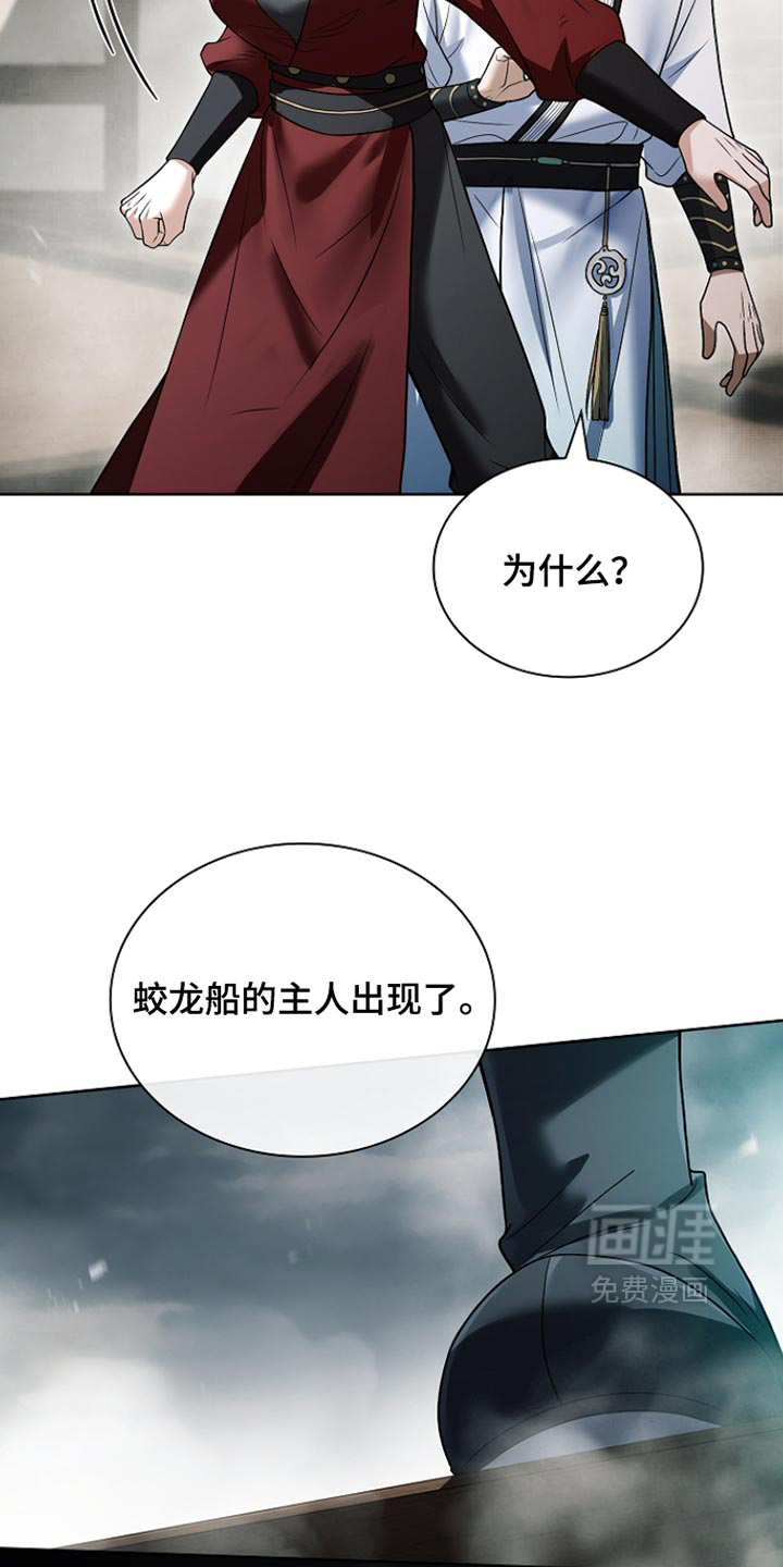 第52话 第18页