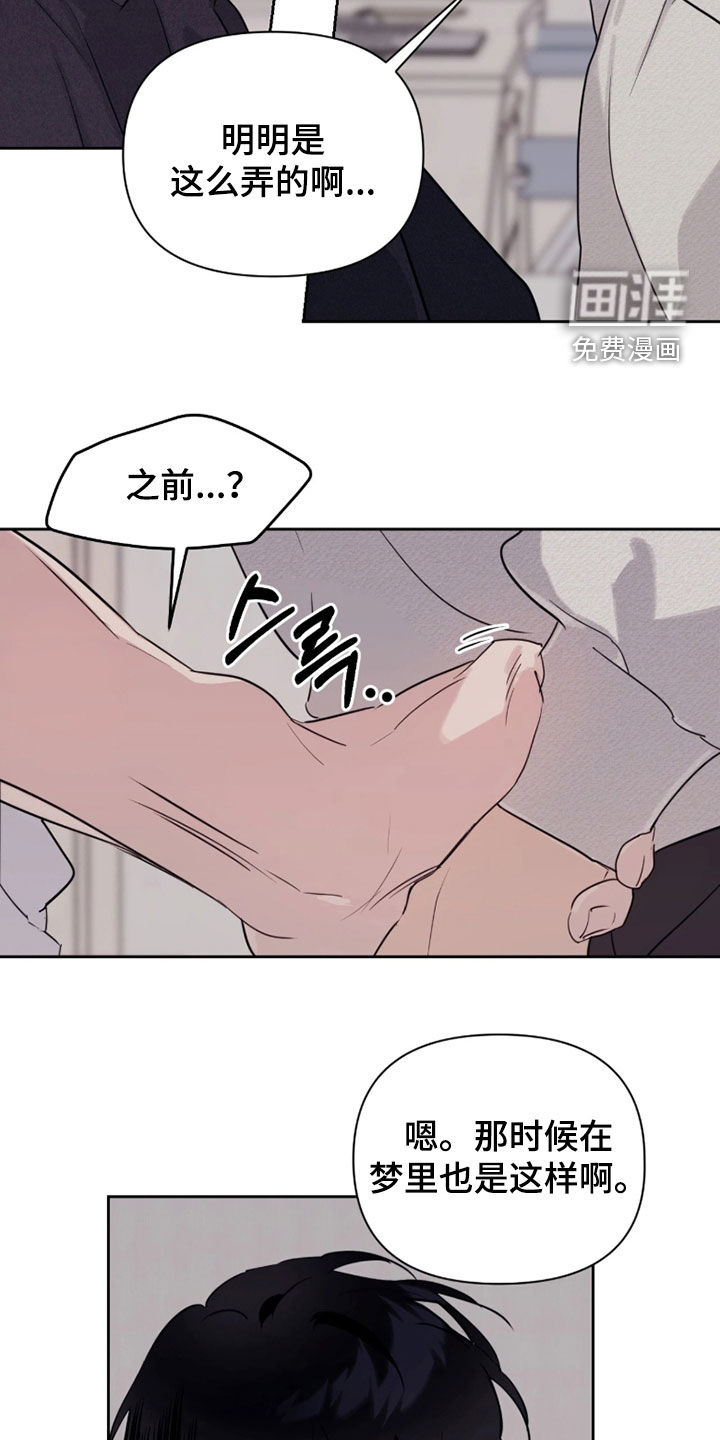 第28话8