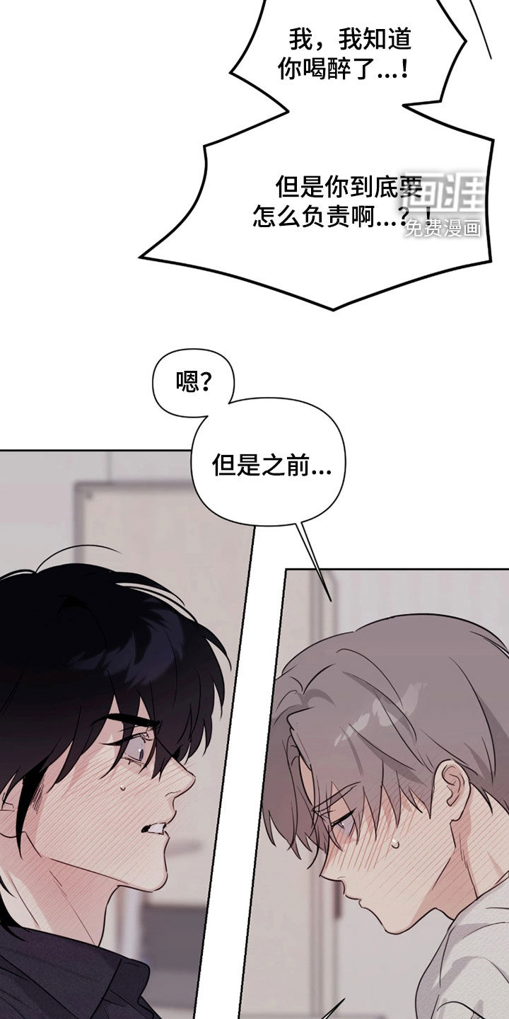 第28话7