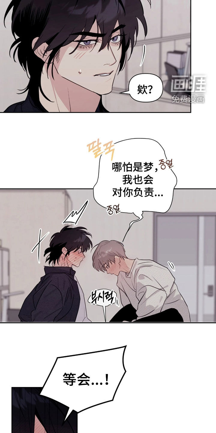 第28话4