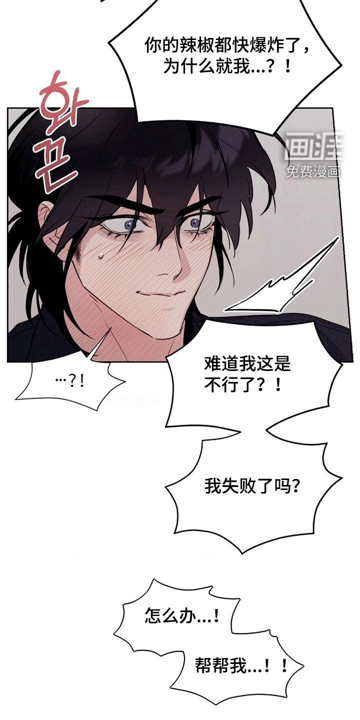 第28话14