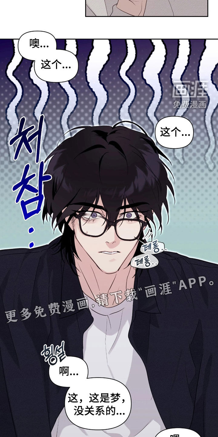 第28话2