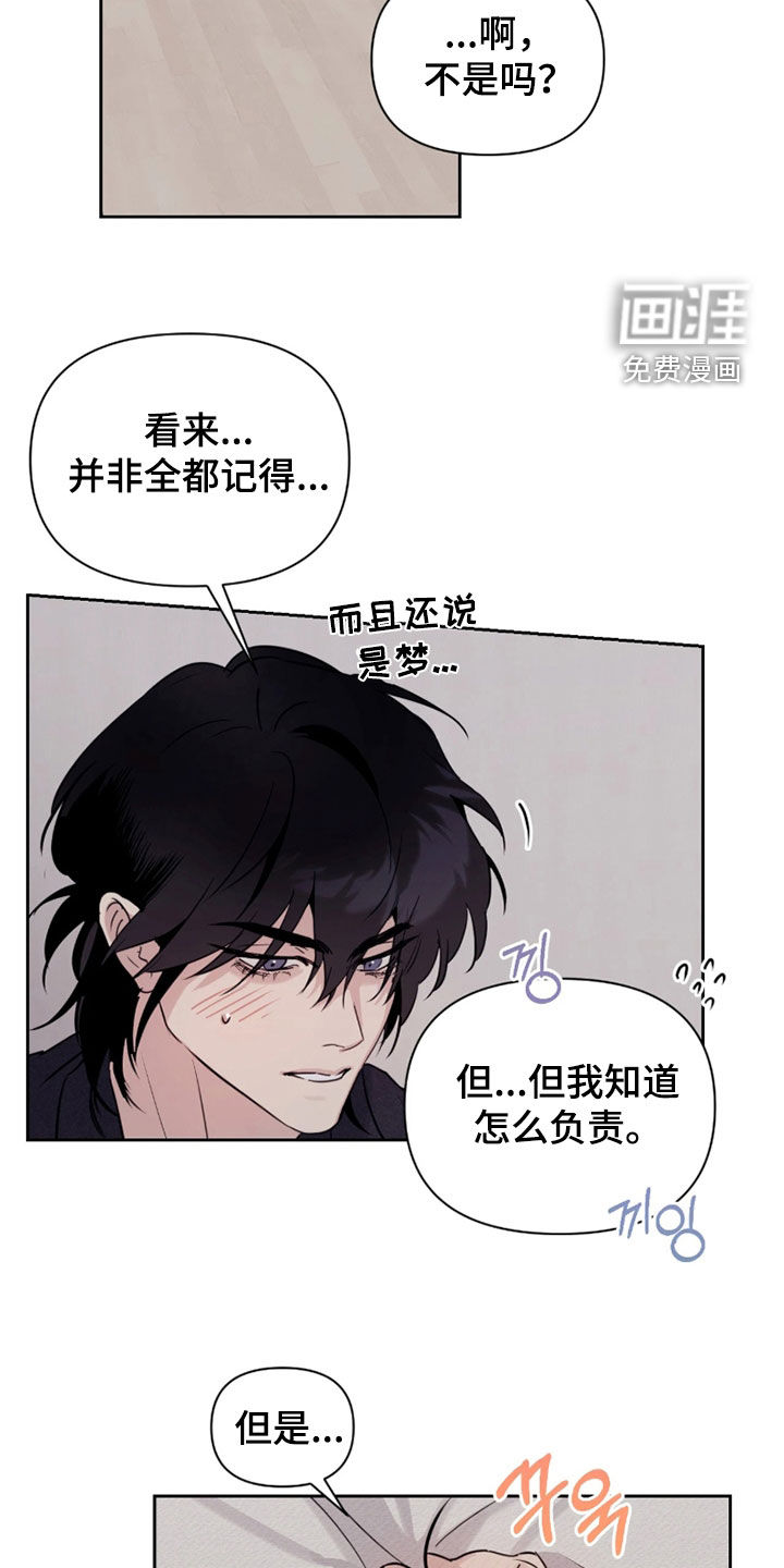 第28话12