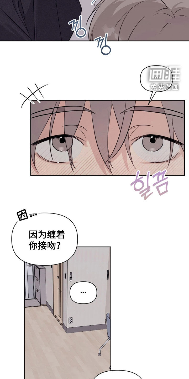 第28话11