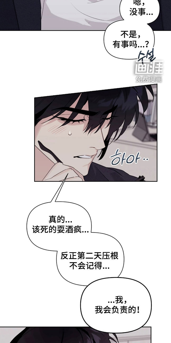 第28话3