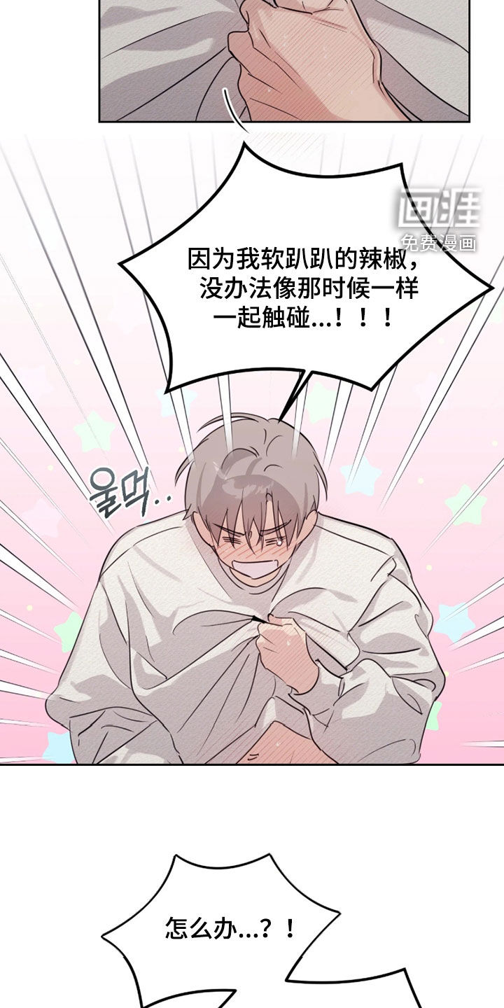 第28话13