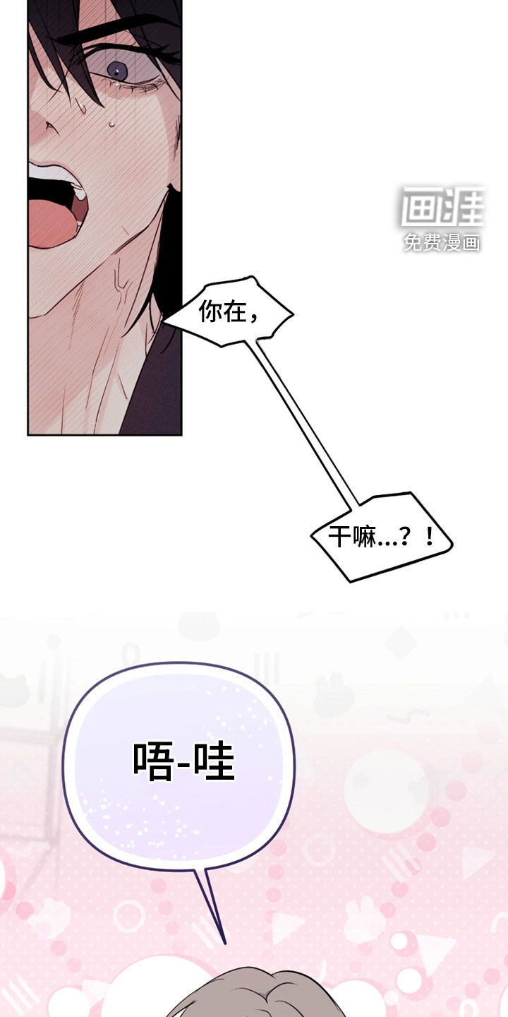 第28话5