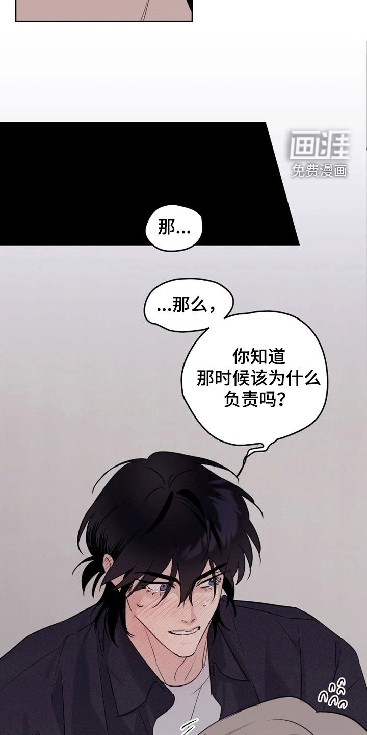 第28话10